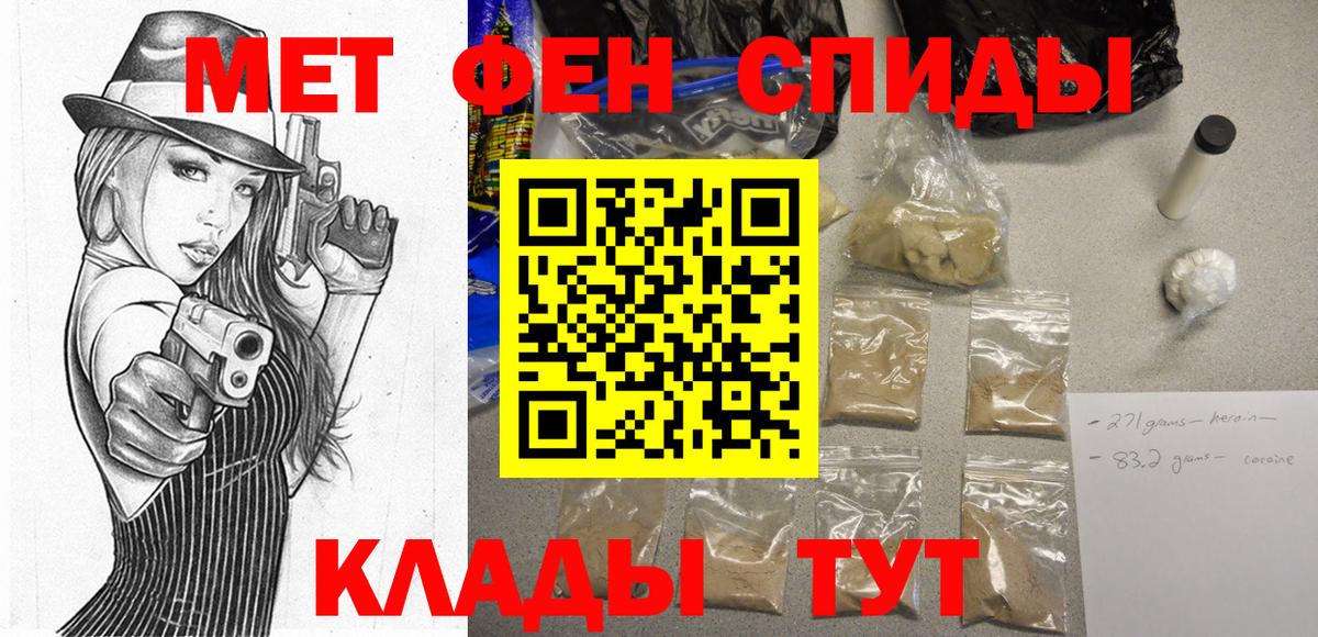 Воркута  Amphetamine  Вход с VPN  Amphetamine Розовый 