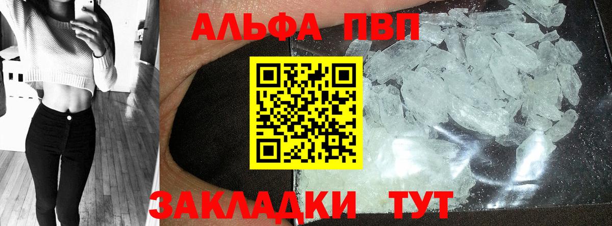 А ПВП СК КРИС Воркута