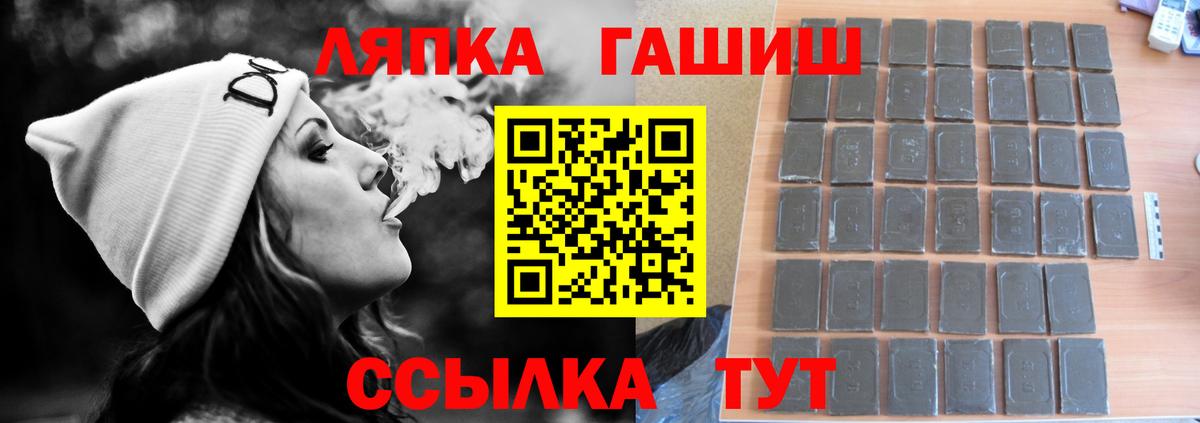 Гашиш гарик Воркута