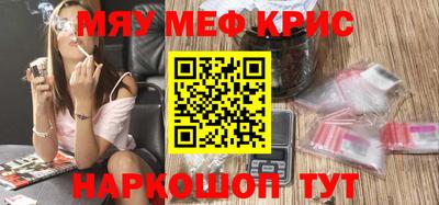 эйфоретик Братск