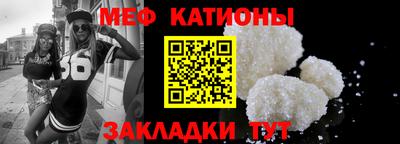 эйфоретик Братск