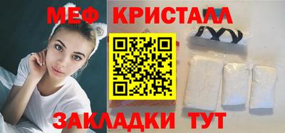 эйфоретик Братск
