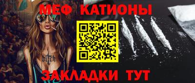 мефедрон мука Боровичи