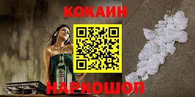 мефедрон VHQ Брянск