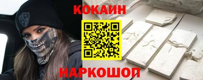 мефедрон VHQ Брянск