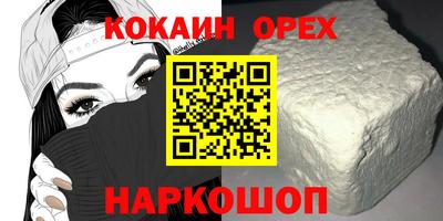мефедрон мука Боровичи