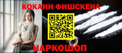 мефедрон VHQ Брянск