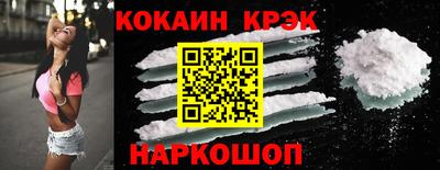 мефедрон VHQ Брянск