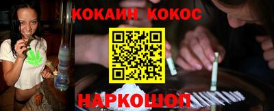 эйфоретик Братск