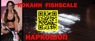 эйфоретик Братск