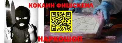 мефедрон мука Боровичи