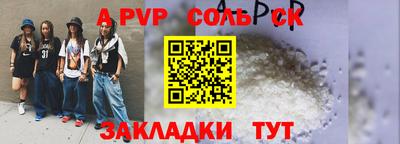 мефедрон VHQ Брянск