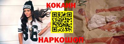 мефедрон VHQ Брянск