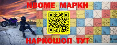 мефедрон мука Боровичи