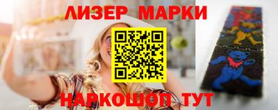 мефедрон VHQ Брянск