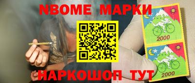 мефедрон мука Боровичи
