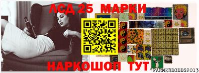 эйфоретик Братск
