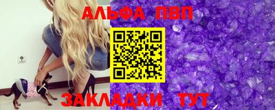 мефедрон мука Боровичи