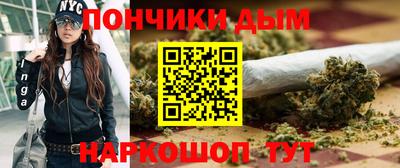 мефедрон мука Боровичи