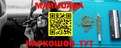 эйфоретик Братск