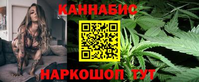 эйфоретик Братск