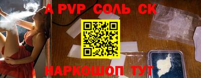 мефедрон VHQ Брянск