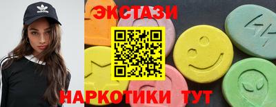 эйфоретик Братск