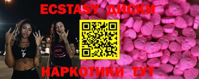 мефедрон VHQ Брянск