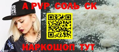 эйфоретик Братск