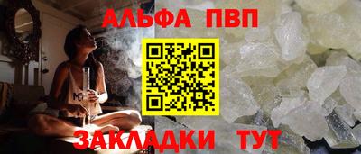 мефедрон VHQ Брянск