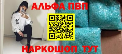мефедрон мука Боровичи