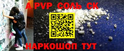 мефедрон VHQ Брянск