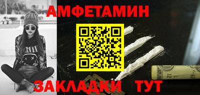 мефедрон мука Боровичи