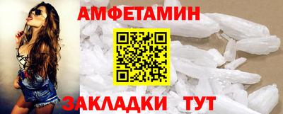 мефедрон VHQ Брянск