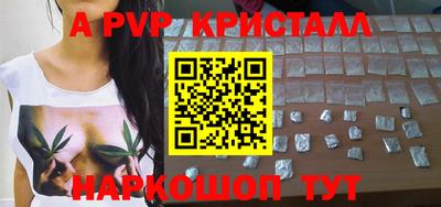 мефедрон мука Боровичи