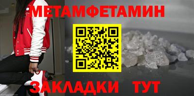 эйфоретик Братск