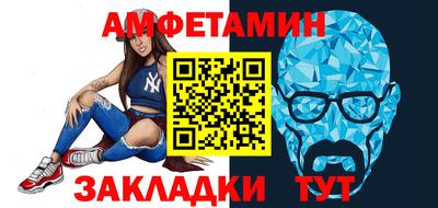 мефедрон мука Боровичи