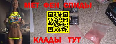 мефедрон мука Боровичи