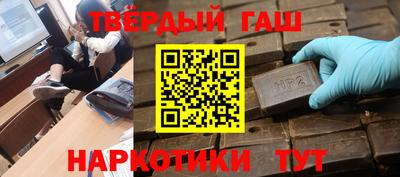 мефедрон VHQ Брянск