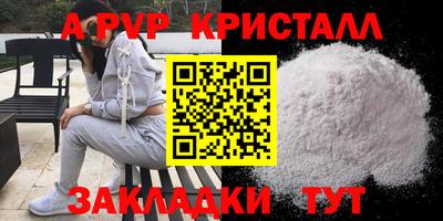 мефедрон мука Боровичи