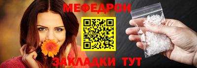 эйфоретик Братск