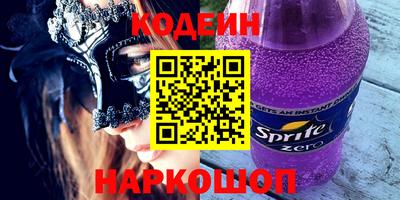 мефедрон VHQ Брянск