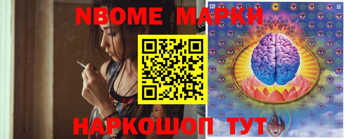 LSD-25 экстази кислота Воркута