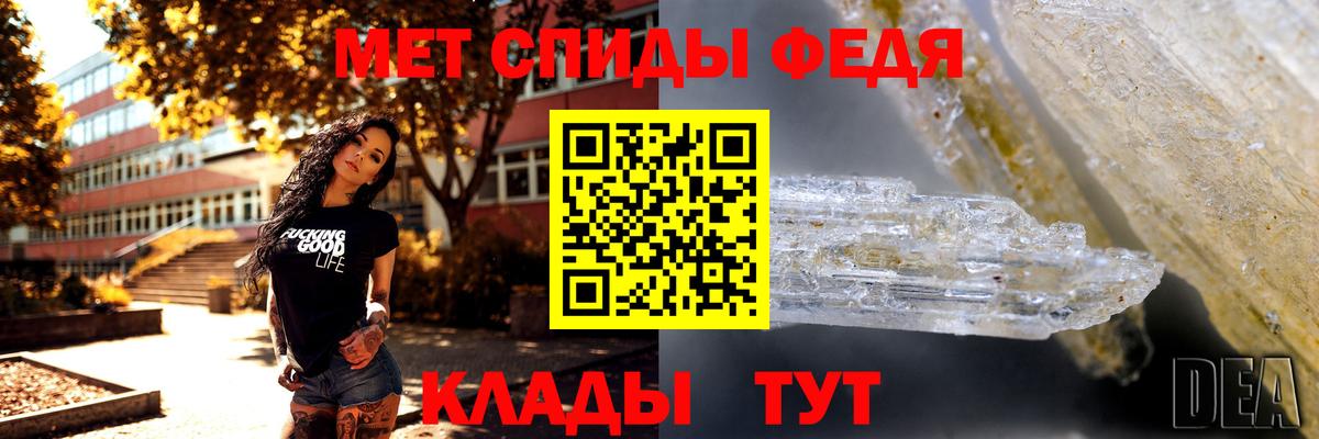 МЕТАМФЕТАМИН мет  МЕТАМФЕТАМИН мет  МЕТАМФЕТАМИН  Вход с VPN  Воркута 