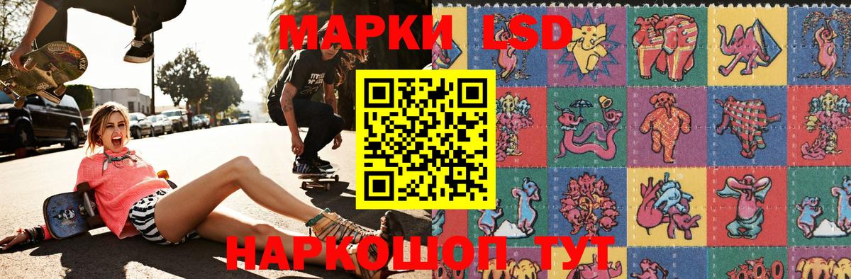 Наркотические марки 1,5мг Воркута