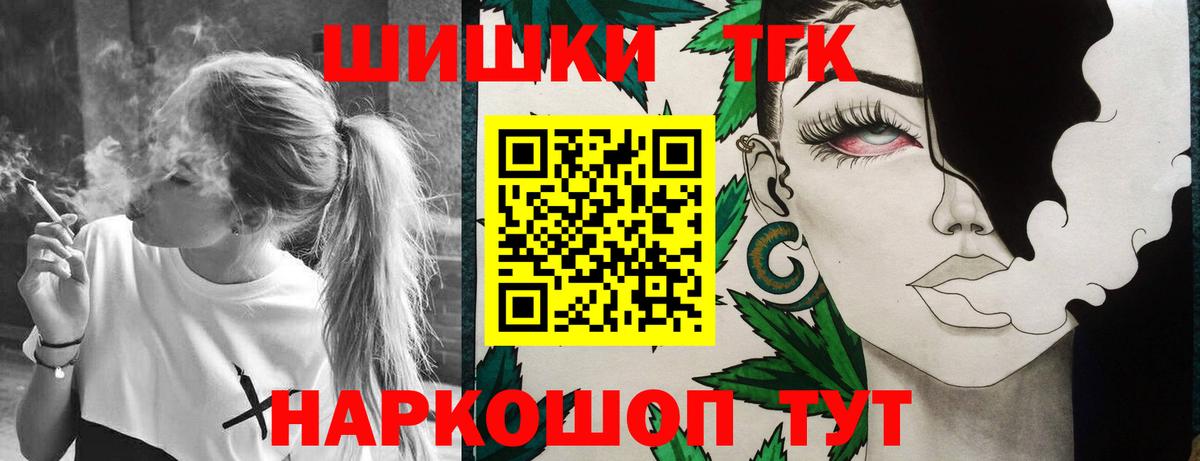 Конопля SATIVA & INDICA  Вход с VPN  Бошки марихуана план  Воркута  Бошки Шишки марихуана 