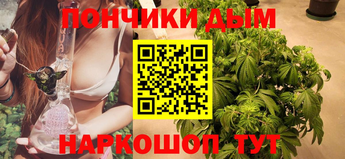 Бошки марихуана THC 21% Воркута
